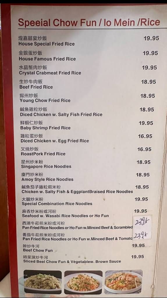 Golden City 煌嘉囍宴 🇨🇳 Menu 1
