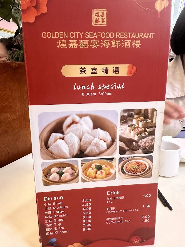 Golden City 煌嘉囍宴 🇨🇳 Menu 7
